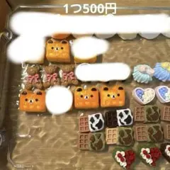 タバスクイーズ スクイーズ　squeeze 手づくり　ミニスクイーズデザート動物