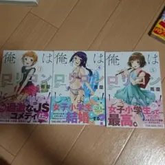 2026年最新】青年漫画の人気アイテム - メルカリ