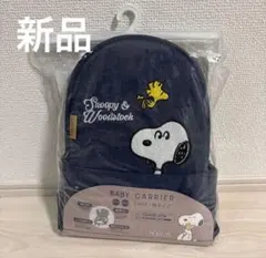 おんぶ紐　抱っこ紐　だっこ紐　簡単　スヌーピー　昔ながら