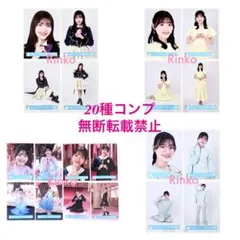 佐々木美玲 オープニング 卒業写真 おうちコーデ 生写真 20種 コンプ