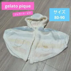 中古美品■80-90ジェラートピケベビーポンチョブランケットおくるみピンクブルーのサムネイル