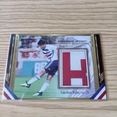 横浜F・マリノス カードホルダー 2018 No.15 久保建英 2025年最新】久保建英 マリノスの人気アイテム - メルカリ