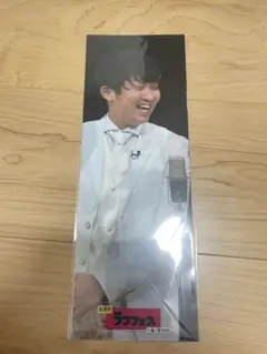 ラフフェスくじ　クリアポスター2枚セットNONSTYLE 石田さん