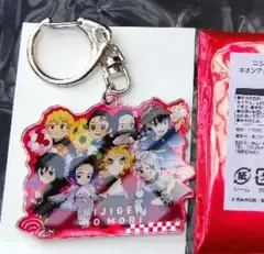 ニジゲンノモリ ネオンアクリルキーホルダーダイカット型 シークレット 鬼滅