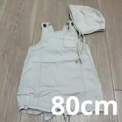 韓国子供服　オーバーオール　サロペット　ボンネット付き　80cm