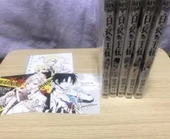 白衣の王様 全巻 - メルカリ