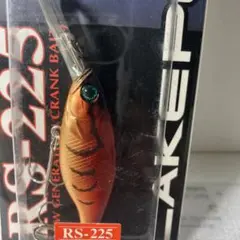 レイクポリス　ジャッカル　RS225 クローフィッシュ　加藤誠司の名作クランク