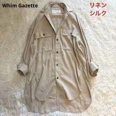 ウィムガゼット リネン シルク CPO ロング 長袖 シャツワンピース