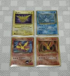 ポケモンカード ファイヤー サンダー フリーザー 3枚セット 三鳥 キラ