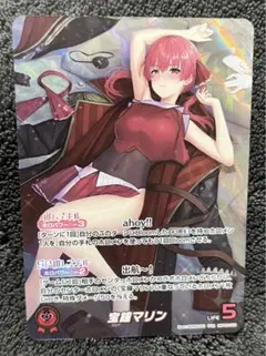 ホロライブ　宝鐘マリン　OUR OUR仕様】宝鐘マリン[hOCG_hBP02-003OUR] - マスターズ