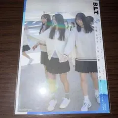 僕が見たかった青空 BLT 生写真 早﨑すずき 僕青 - メルカリ