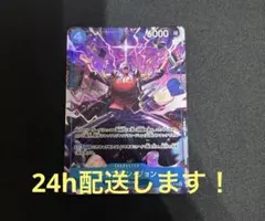 ワンピースカード　プロモーションパック EX vol.5 キャプテン・ジョン