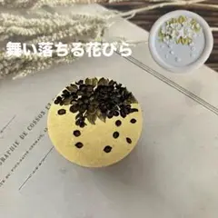 シーリングスタンプヘッド　舞い落ちる花びらレーザー加工