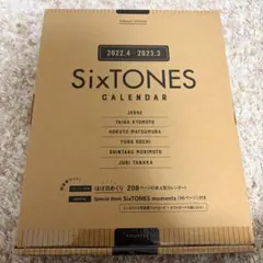SixTONES カレンダー 2022-2023