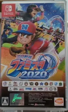 プロ野球 ファミスタ 2020