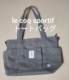 le coq sportif