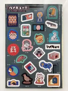 2025年最新】りぼん 付録 ハイキューの人気アイテム - メルカリ