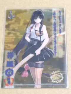 2026年最新】艦これ クリアカード BOXの人気アイテム - メルカリ