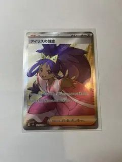 Item thumbnail for item a381aa49-4be1-4fad-8f00-99438f9945d3