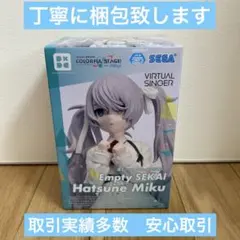 らる様 リクエスト 4点 まとめ商品