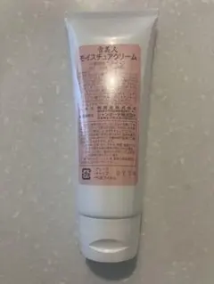 未開封」雪美人 モイスチュアクリーム 120g 業務用品 - メルカリ