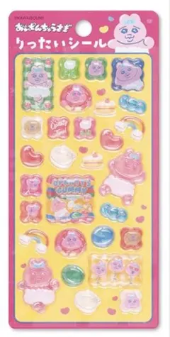 おぱんちゅうさぎ　りったいシール　ぷっくりシール