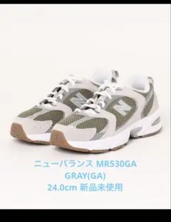 New Balance ニューバランス MR530GA GRAY(GA)