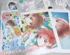 アオのハコ　販促　色々