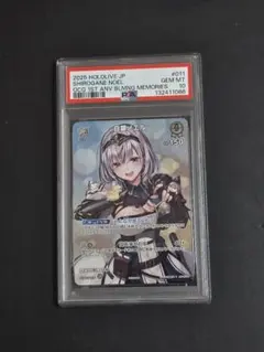 2025年最新】ノエル psa10の人気アイテム - メルカリ