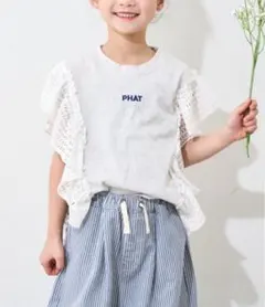 CIAOPANIC TYPY【KIDS】メッシュフリルワンポイント刺繍ロゴTEEのサムネイル