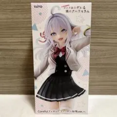 ロシデレ アーリャ Coreful フィギュア 制服ver.