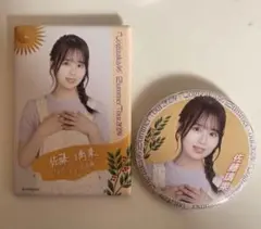 乃木坂46 佐藤璃果 缶バッジ　2種セット