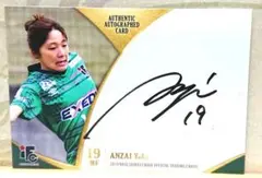 なでしこリーグ ジェフユナイテッド千葉 レディース epoch サイン カード