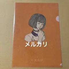 2025年最新】米津玄師 yankee クリアファイルの人気アイテム