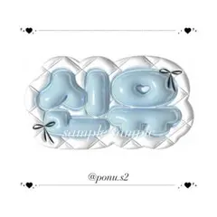 TWS シニュ ぷっくりネームボード 3dネームボード