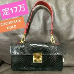 最終！定17万 COCOCELUX GOLD ココセリュックスゴールド バッグのサムネイル