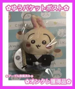 ちいかわ　お正月マスコット　うさぎ