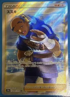 ポケモンカード ポケモンカードゲーム