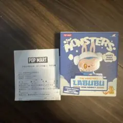 POP MART THE MONSTERS LABUBU ラブブ
