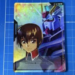 ガンダム リソースカード RP-007