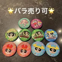 パワーパフガールズ キャラクターグッズ