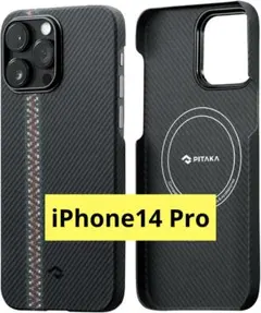 11 iPhone14 Pro ケース MagEZ Case 3 繊維製 超極薄