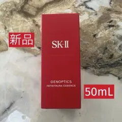 SK-II ジェノプティクス インフィニットオーラ エッセンス 50mL