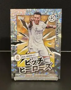 Topps ピッチヒーローズ キリアン・エムバペ レアルマドリード