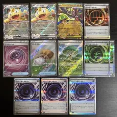 ポケモンカード SR RR エネルギー 12枚 まとめ売り　ムニキスゼロ