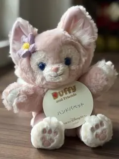 ダッフィー&フレンズ　ハンドパペット　ぬいぐるみ リーナベル ぬいぐるみチャーム handpuppet-li_1.jpg