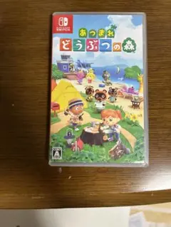 あつまれ どうぶつの森 NintendoSwitch