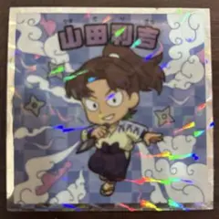 忍たま乱太郎マンチョコ 山田利吉