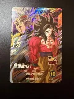 ドラゴンボールスーパーダイバーズ SDV10-069 孫悟空：GT GDR 宝箱