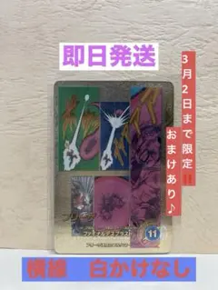 ドラゴンボールスーパーダイバーズ　アドバンスパック　スーパーパラレル　フリーザ